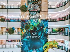 -梅龙镇广场