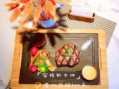 澳洲谷饲300天安格斯眼肉牛排-MOCUS莫卡斯餐厅(祥云小镇店)
