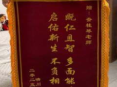 -阿姨来了月嫂·育儿嫂(西三旗店)