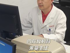 -上海市第四人民医院