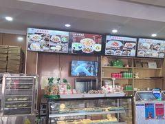 -华天二友居肉饼(宫门口店)