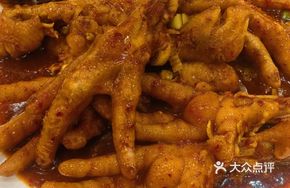 Spicy Chicken Feet