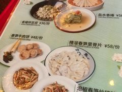 -同和居(什刹海店)