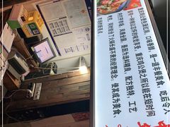 -宏大运餐厅(传媒大学店)