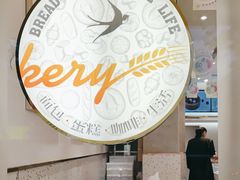 -九月生活(江汉店)