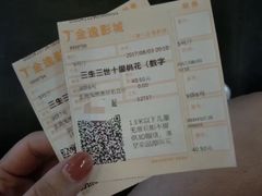 -金逸影城(明发店)