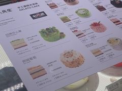 -野人先生现做冰淇淋(北京环宇荟店)