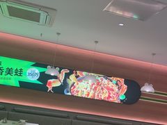 -蛙喔炭烧牛蛙(盐城盐都万达店)