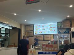 -金原鸭血粉丝汤·汤包·脆皮烤鸭(南京博物院店)
