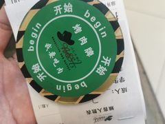 -汉巴味德(大悦城店)