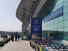 -乌鲁木齐天山国际机场-T3航站楼
