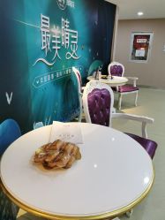 -南京健丽·去眼袋医疗美容机构