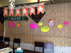 iphone_upload_pic-燚店·铁板鱼蛙·烤肉·烤串(北新桥店)