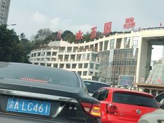 -水王国温泉水世界