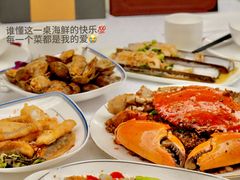 -喜记避风塘炒辣蟹(旗舰店)