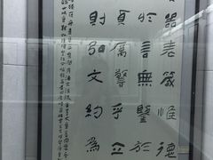 -日照市博物馆