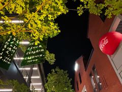 -AFTERWORK健身(临平银泰inPARK店)