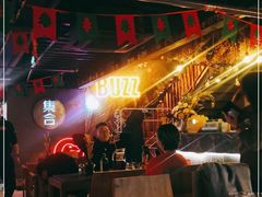 -集合·精酿啤酒吧
