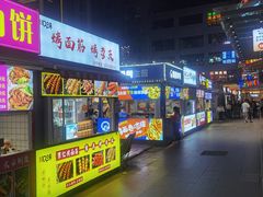-中贸广场