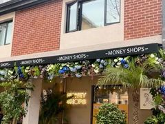 -Money Shops(愚园路店)
