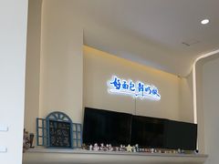 -心乐生活新鲜屋(星海广场店)