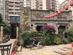 -味可道美食坊(福基路店)