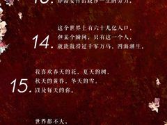-广州香格里拉酒店