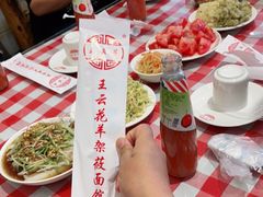 -王云花羊架莜面馆(青山店)