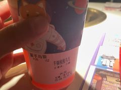 -叶子与茶(苏宁广场店)