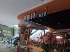-凯德广场(金牛店)