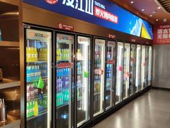-山焱·炭火自助烤肉(周浦万达店)