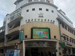 -下环街市熟食中心