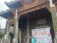 -武汉园博园(武汉自然博物馆)