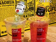 -王歘歘·chuǎ火锅(五道营店)