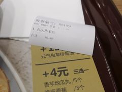 -魏家凉皮(梨园店)