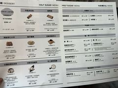 -半勺舒舒(太乙店)