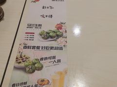 -咬不得高祖生煎·简餐(城站店)