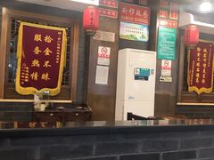 -京门老爆三(回龙观店)