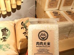 -肉肉大米(金虹桥店)