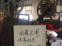 -大戚收音机电影机博物馆