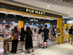 -泡泡玛特POPMART(天环购物中心店)