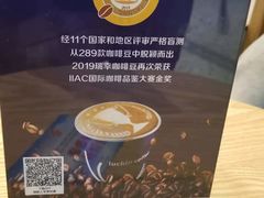 -瑞幸咖啡(外滩SOHO店)