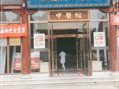 -中康国际体检中心(城阳店)