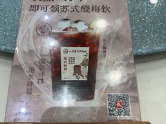 -吴记小园楼(新庄店)