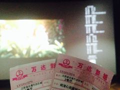 -万达影城(连云港万达广场IMAX店)