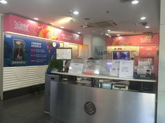 -中国移动(平利路营业厅)