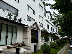 -宝盖头家居生活馆