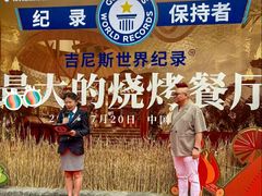 -野人部落(中街店)