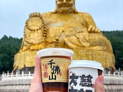 -千佛山风景名胜区