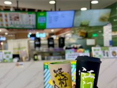 -烧柠·柠檬茶(大融城店)